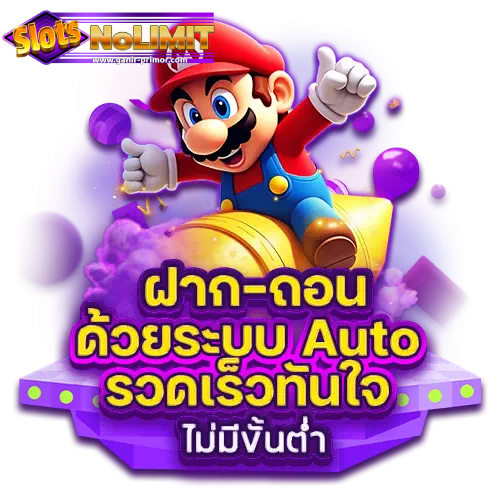เว็บสล็อต