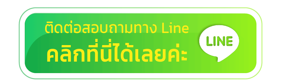 เว็บสล็อต-contact