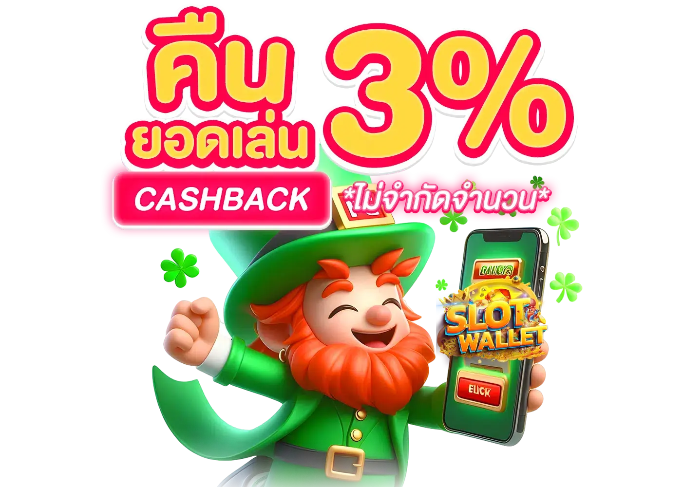 เว็บตรง สล็อต วอเลท- เว็บตรง รองรับ วอ ล เลท